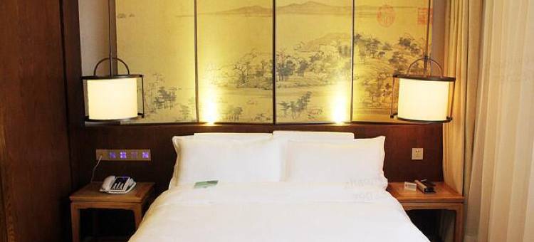 西安领悦酒店(小雁塔店)图片