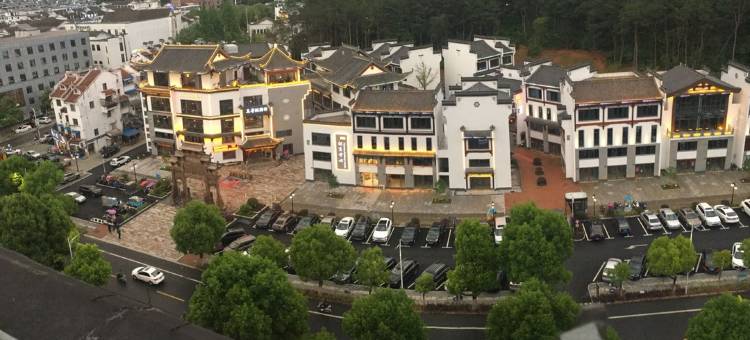 维也纳3好酒店(黄山区北大门店)图片