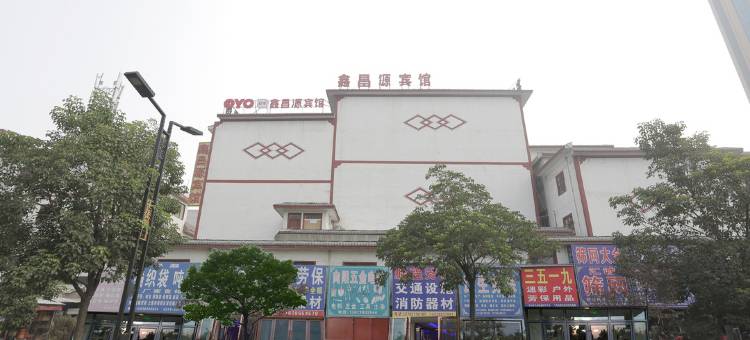 OYO洛阳鑫昌源宾馆图片