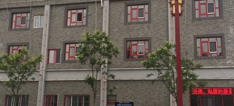 承德双滦凯德酒店(宜佳旺店)图片