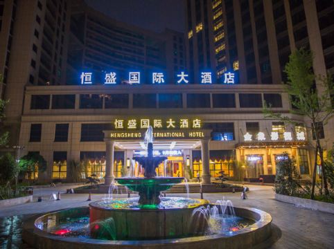 义乌恒盛国际大酒店详情-pc酒店预订-中国南方航空官网