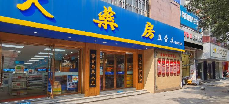 重庆盛腾精品酒店(巴南华熙体育中心)图片
