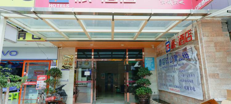 昆明瑞隆酒店(珥季路店)图片