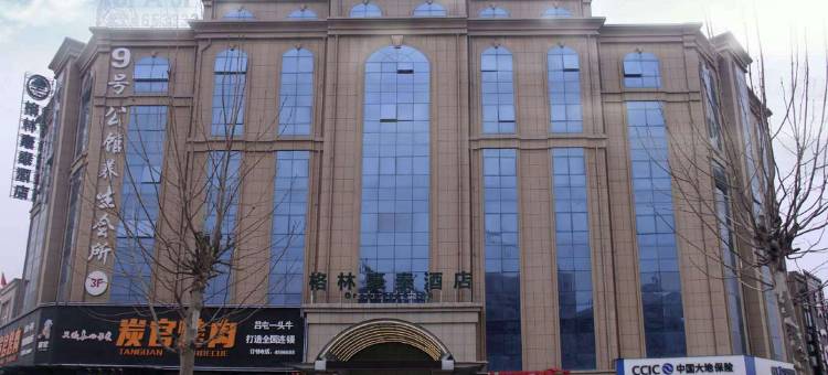 格林豪泰(单县浙江商贸城店)图片