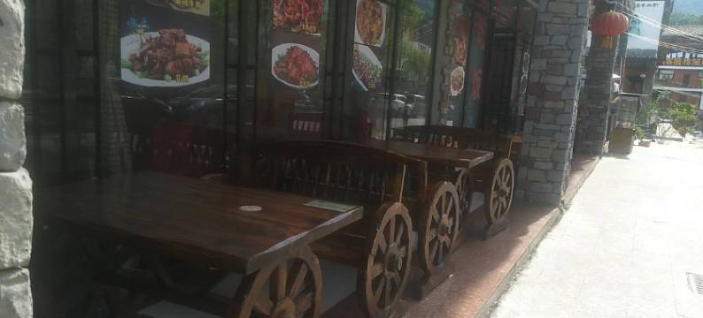 荔波昶颐客栈图片