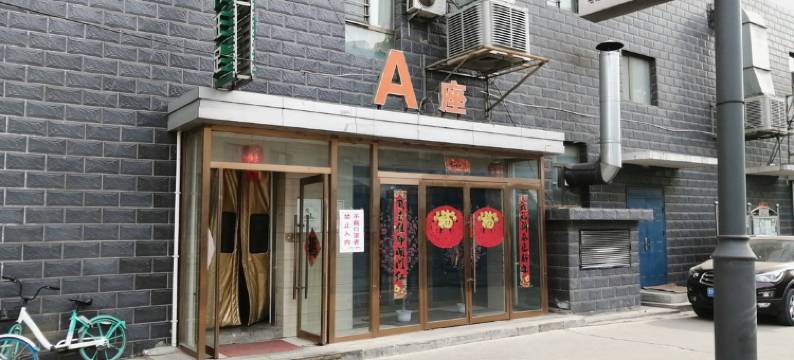 大同相逢居民宿图片