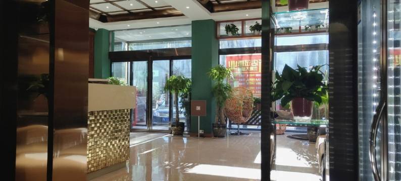 吕梁金利佰嘉酒店图片