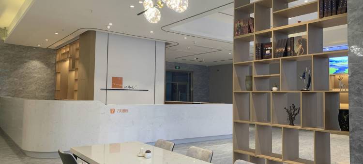 7天酒店(重庆梁平南站店)图片