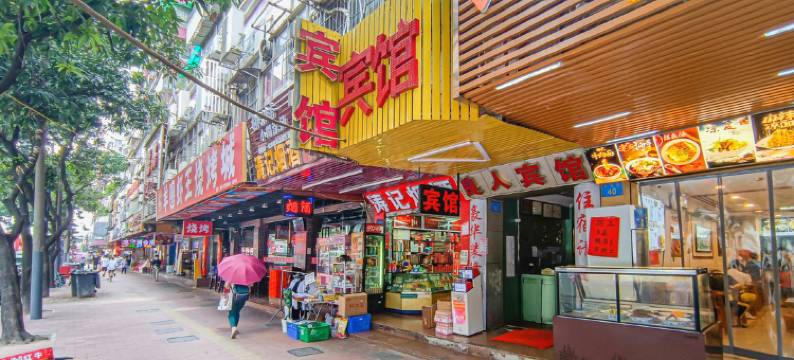 良人宾馆(广州东晓南地铁站店)图片