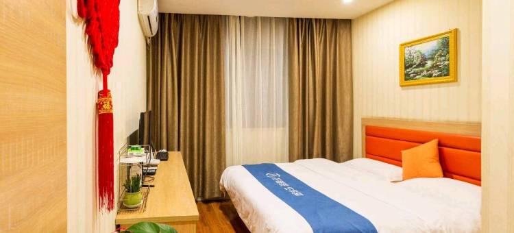 如家华驿酒店(铜川药王路店)图片