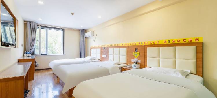 速8酒店(承德避暑山庄东路店)图片