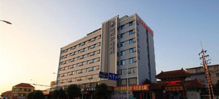 格林豪泰酒店(巩义康百万庄园商务酒店)图片