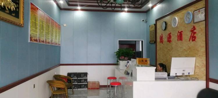 鸿源酒店(河南建院地铁站店)图片