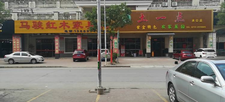 聚亚精品酒店(惠州水口文化体育中心店)图片