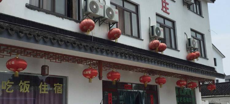 苏州严家庄农家乐图片