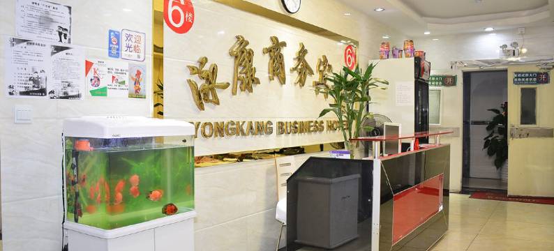 深圳泳康商务宾馆(罗湖口岸店)图片