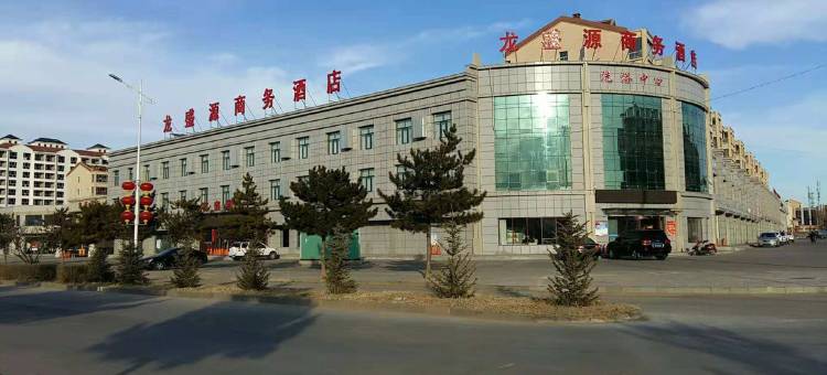 左云龙盛源商务酒店图片
