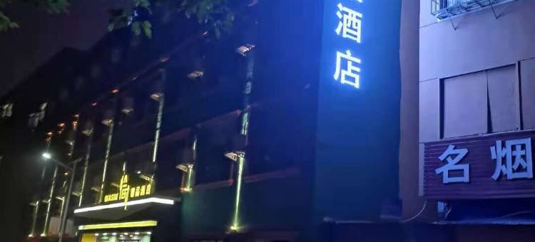 信阳恰时精品酒店图片