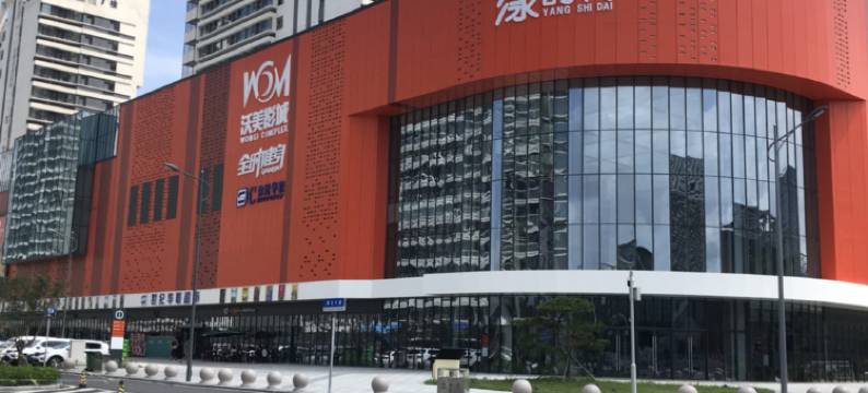 青岛佳鑫居公寓图片