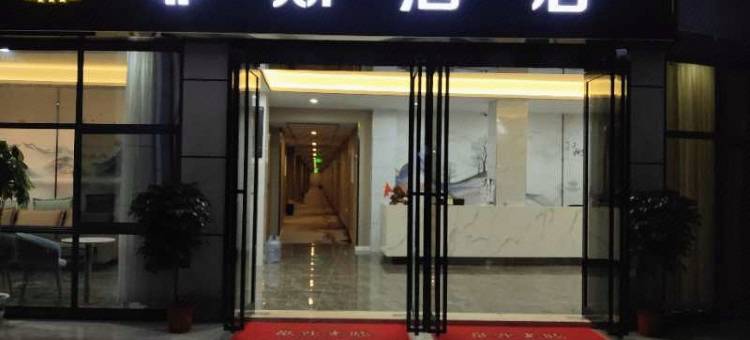 武汉菲斯酒店(人民汽车城店)图片