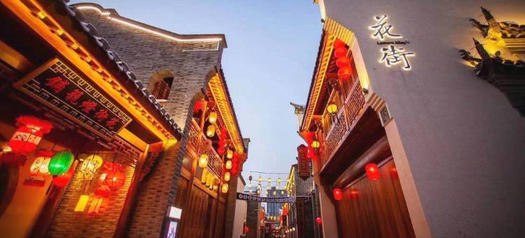 汉庭酒店(芜湖古城店)图片