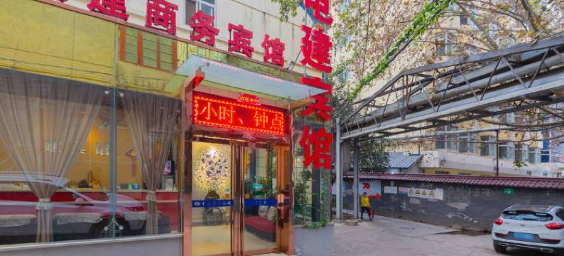 西安电建商务宾馆图片