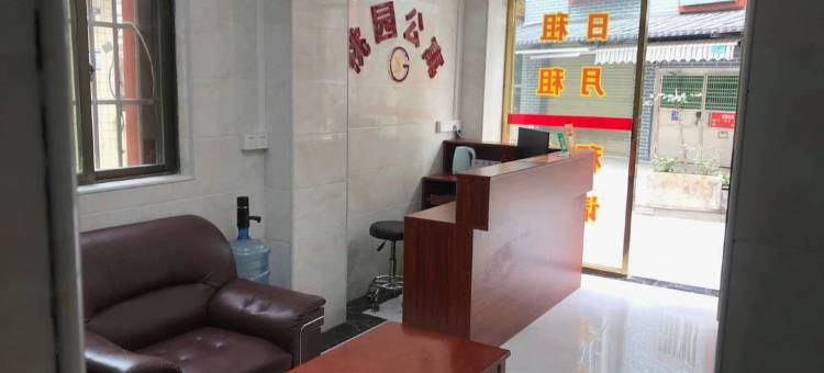 珠海桃园公寓图片