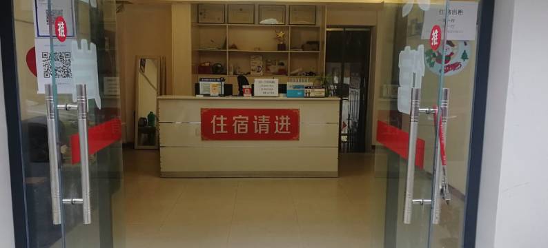 绵阳泊岸宾馆图片