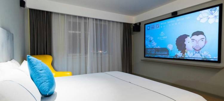 白玉兰酒店(香河家具城店)图片