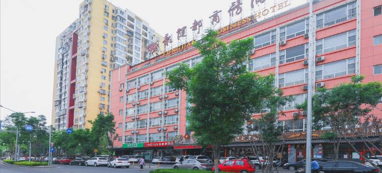 龙健都商务酒店(北京宋家庄地铁站店)图片