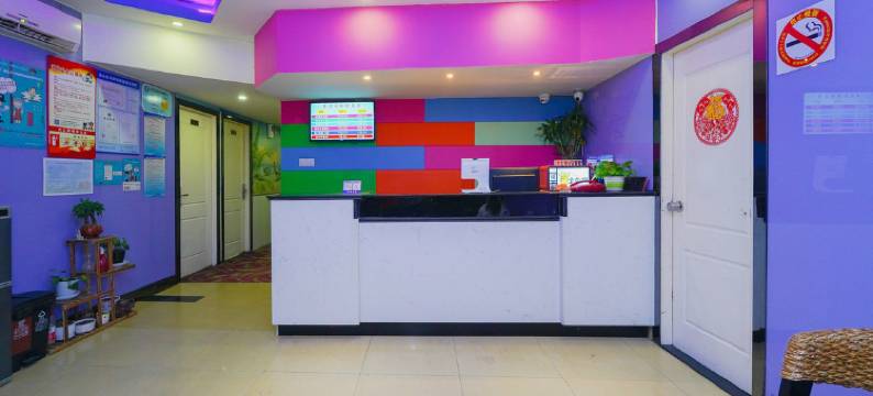 上海黄廷旅馆(水产路地铁站店)图片