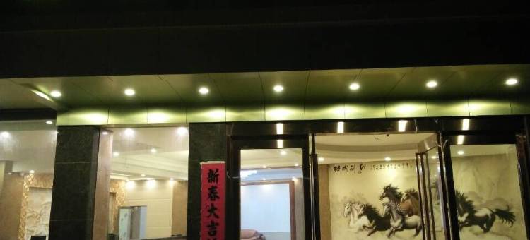 肇庆嘉悦商务酒店图片