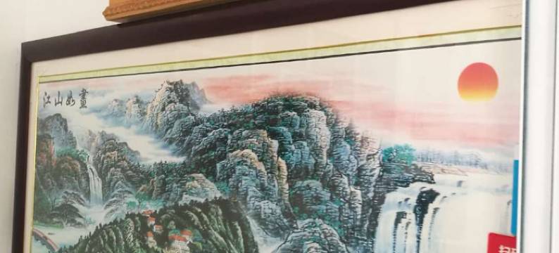 千禧旅社(瓦房店火车站店)图片