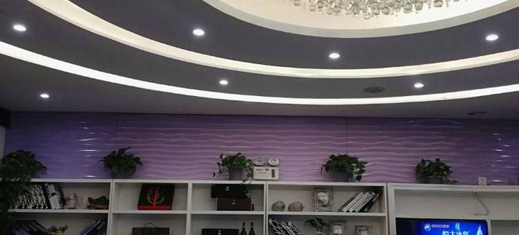 茵薇妮精品宾馆(徐州金山桥店)图片