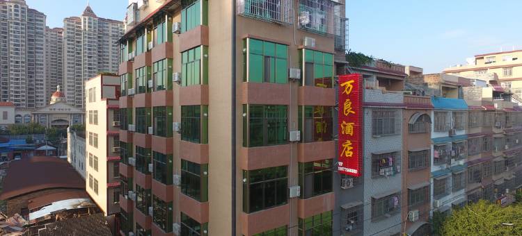 万良酒店(玉林大润发中药港店)图片
