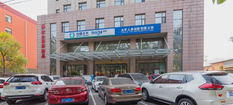 欣企酒店·精品(沧州中西医结合医院冀春大厦)图片