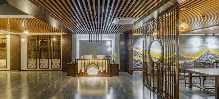 太湖野舍民宿(五千年文博园店)图片