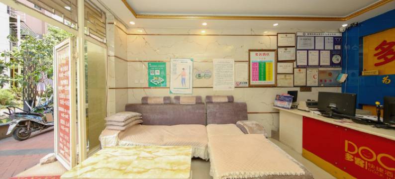 多客连锁酒店(昆明光辉店)图片