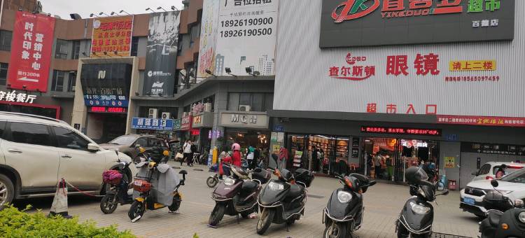 非一般公寓(广州从化太平地铁站店)图片