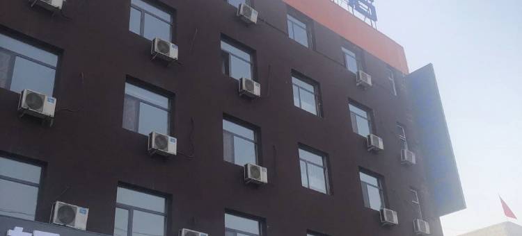 轻住·悦享酒店(朔州市府东街店)图片