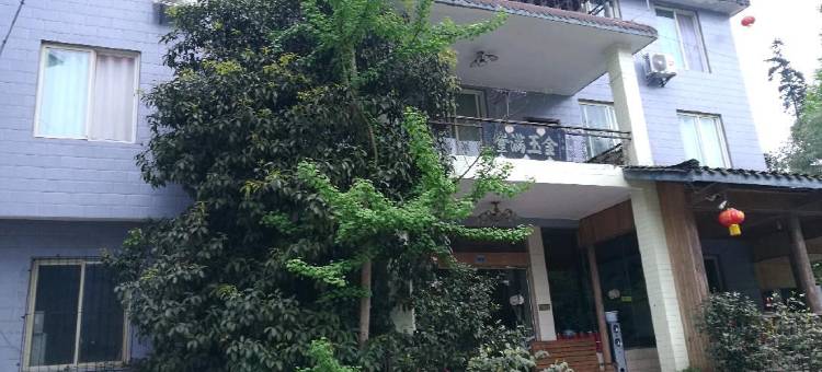 碧峰峡金玉休闲山庄图片