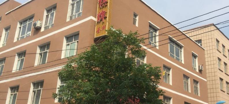 乌鲁木齐多客快捷宾馆图片