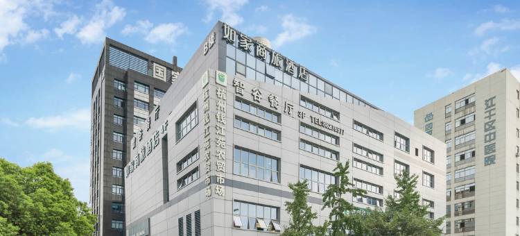 如家商旅酒店(杭州钱江新城天虹广场店)图片