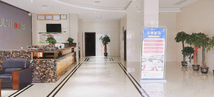 俊愉连锁酒店(抚州雄岚大道店)图片