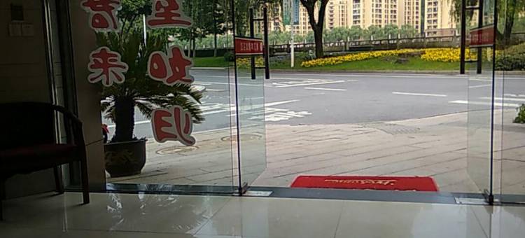 开化景江宾馆图片