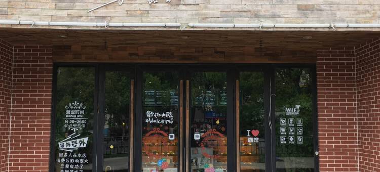 海盐国际大厦图片