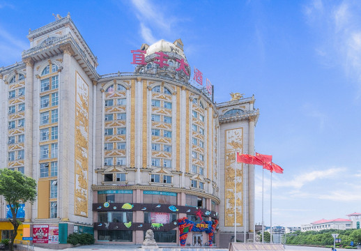 Yifeng HotelHotel Overview