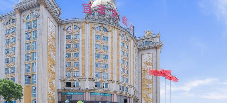 宜丰大酒店图片
