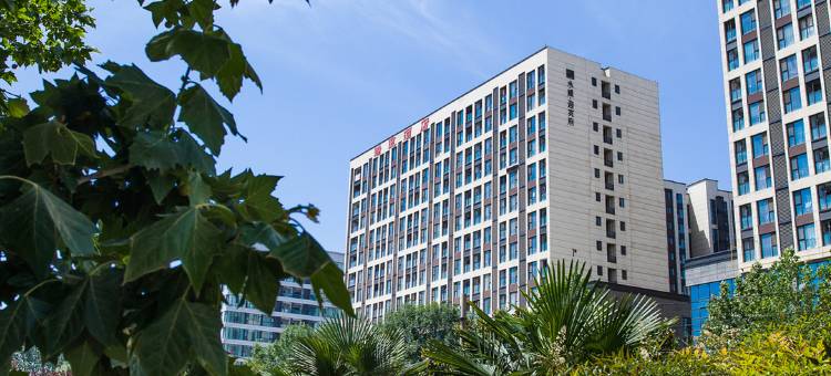 郑州瑞途酒店图片