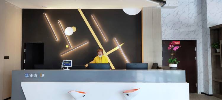 IU酒店(玉门火车站店)图片